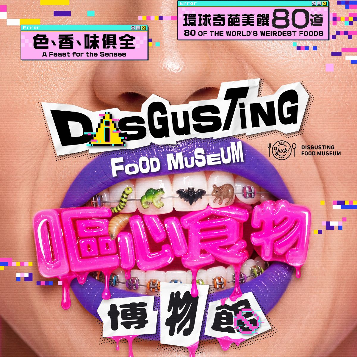 The Disgusting Food Museum Hong Kong
